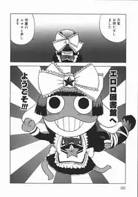 [Nanami Haruka] Oyatsu Mix