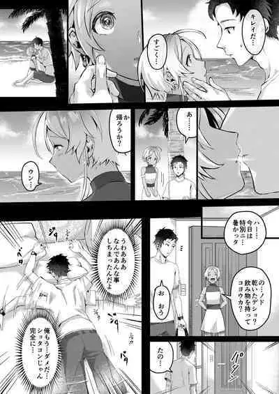 [Inarizushi (Omecho)] Parastic Blue [Digital]