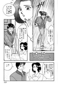 [Arimura Shinobu] Sprite Vol. 3