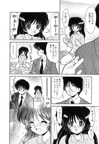 [Yamazaki Umetarou] SYOTAIKEN - First Pain -