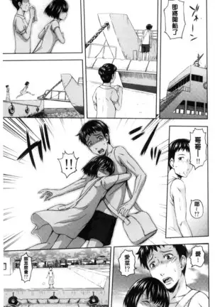 淫落する女たち