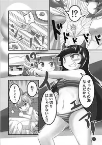 (C92) [Sugar Spot (Suzushun)] Sexual Stream (BeatStream)