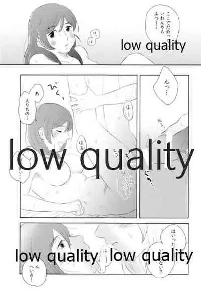 Dounika Narisou - DRIVE YOU CRAZY