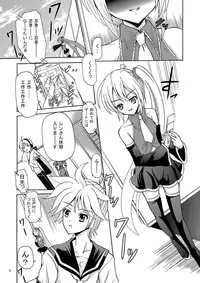 [Cartagra (Kugami Angning)] ARCANUMS 4 (Vocaloid)