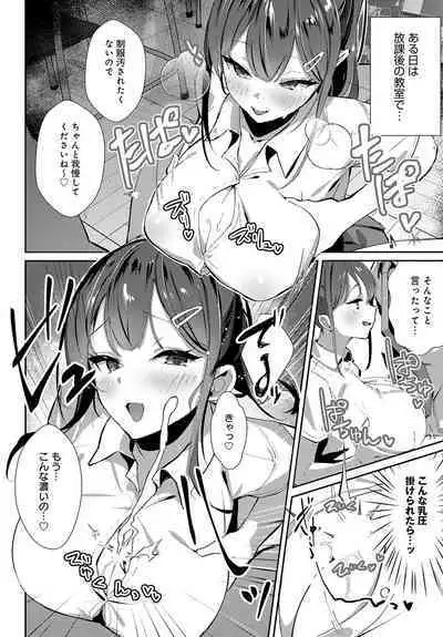 COMIC Anthurium 2023-08