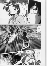 [Mitamori Tatsuya] Sarakuru 1