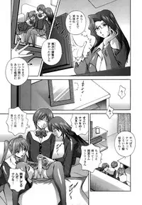 Comic Unreal 2009-06 Vol. 19