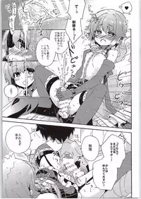 (COMIC1☆9) [keepON (Hano Haruka)] Jishou Otonana Boku (THE IDOLM@STER Cinderella Girls)