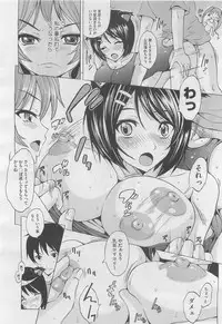 COMIC Megastore H 2010-03