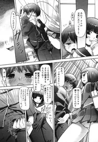 COMIC Mega GOLD 2007-07 Vol. 1