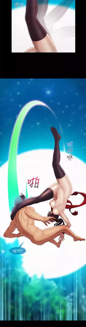 Lady Garden 淑女花苑 第二季