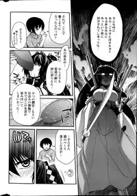 COMIC Penguin Club 2014-03