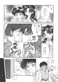 [Anthology] Girl's Parade Scene 7 (Various)