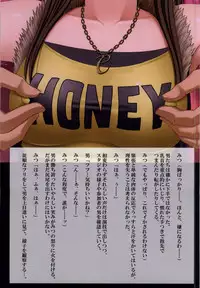 [Crimson (Carmine)] THE ECSTASY SHOW　