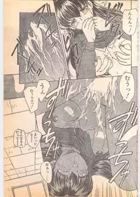 Comic Penguin Club 1996-05