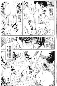 [Unno Hotaru] Yumejuuya - Ten Nights of Dream [Chinese]