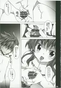 (C79) [Waffle Doumeiken (Tanaka Decilitre)] Shokushu to LOVE-Ru (To LOVE-Ru)