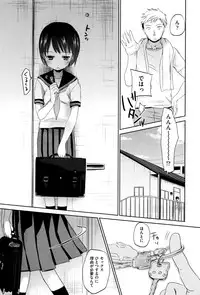 [Okada Kou] Dare ni mo Ienai Koto