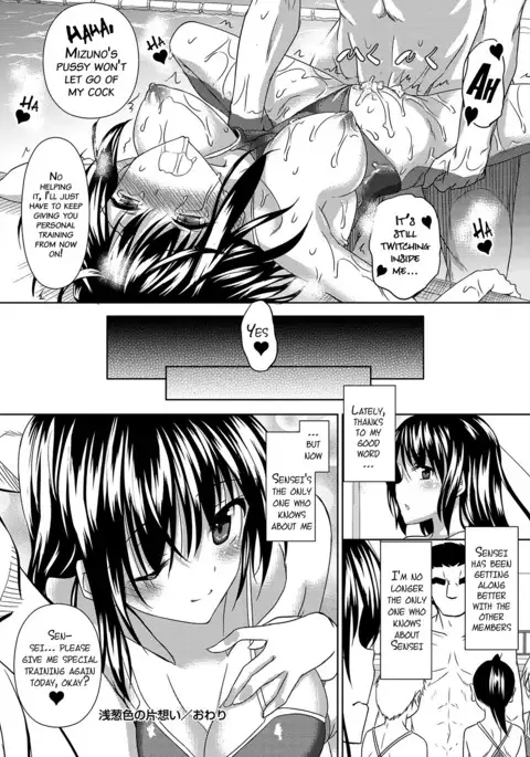 Ahe Kore Ch. 2-5 {doujin-moe.us}