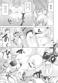 [Anthology] Lyrinana in Eros (Mahou Shoujo Lyrical Nanoha)