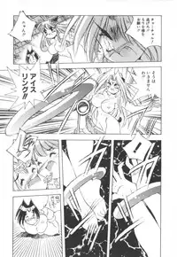 [Hariken Hanna] Totsuzen! Cat tale EX