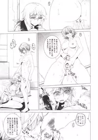 [Kouchaya (Ootsuka Kotora)] LOVE SLAVE 2 (Infinite Stratos) [Digital]