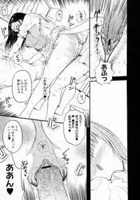 COMIC Megastore 2005-04