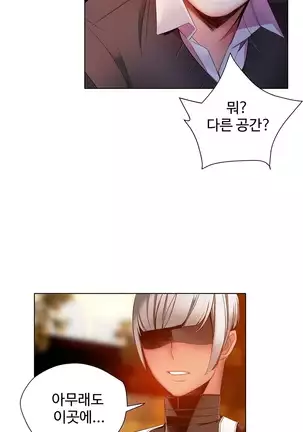 Lilith`s Cord Ch.0-36