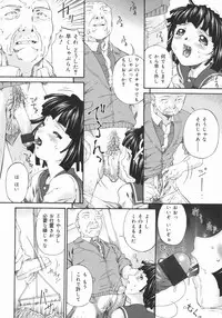 [Bai Asuka] Obutsu Shoujo (Filthy Girls)