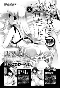 Monthly Vitaman 2013-09