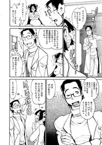 COMIC Megastore H 2009-02