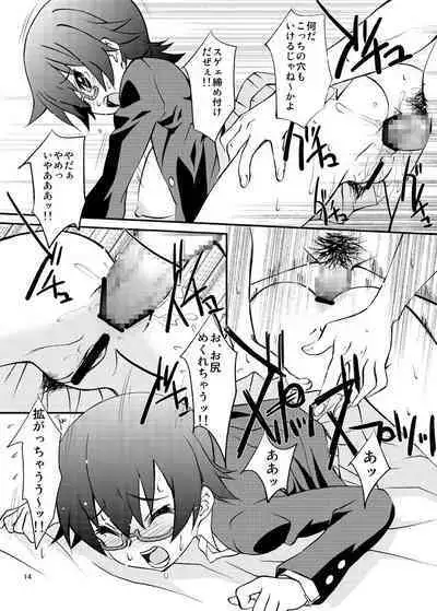 LOVE LOVE GET YOU！ 11