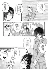 [Anmitsu Sou] Green Apple