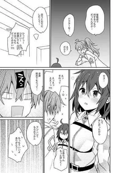 GudaGuda Happy Fortune!