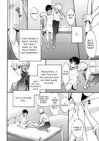 Rakuen yori - From Eden