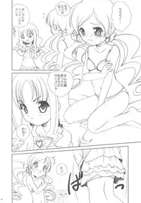 (COMIC1☆4) [Shishamo House (Araki Akira)] Pika Pika Erika-sama (HeartCatch Precure!)