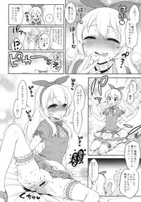 [Kaniya (Kanyapyi)] Card ni Narimasenka? (Aikatsu!) [Digital]