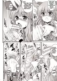 (Reitaisai 8) [SAZ (soba)] Kyouka Suigetsu (Touhou Project) [English] {Hennojin}