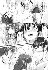 COMIC LO 2017-10 [Digital]