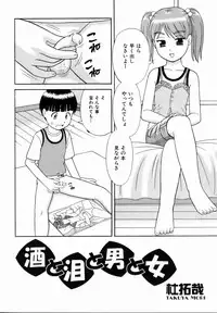 COMIC AUN 2007-01 Vol. 128