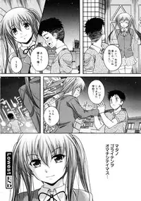 COMIC 0EX Vol. 25 2010-01