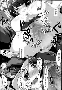 COMIC Megastore Alpha 2014-01