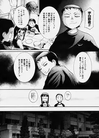 COMIC Megastore H 2003-10