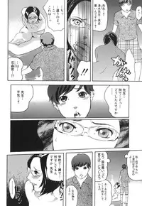 [Clone Ningen] Arcadia