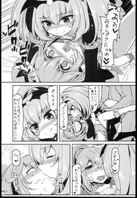 (SC59) [Nukidokoro. (Roteri)] Yaku-hame Double Piece (Smile Precure!)