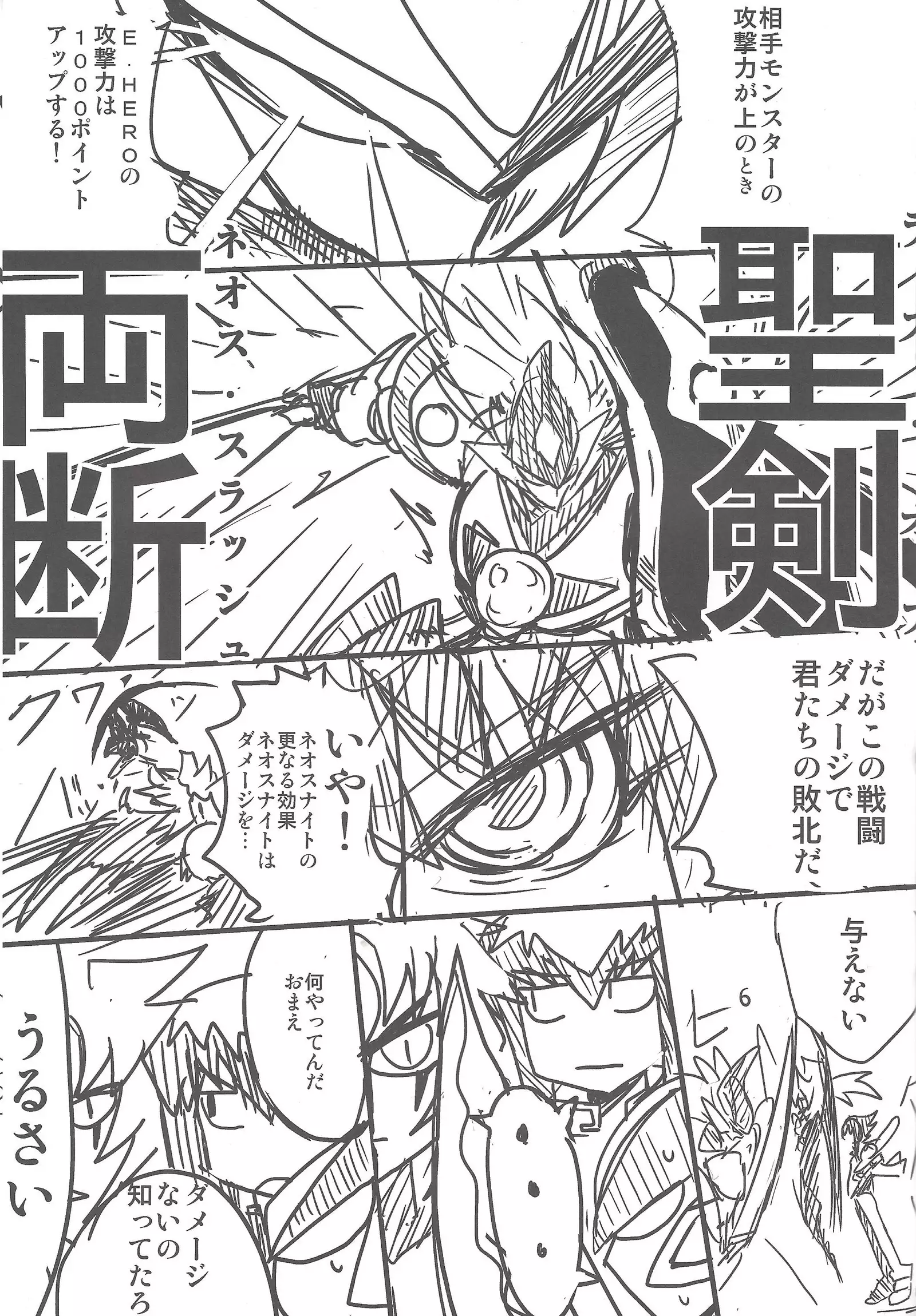 Shun-kan Yu★Gi★Oh 5/3 gō 2014