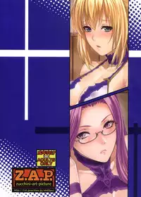 (C90) [Z.A.P. (Zucchini)] Shirou-kun Harem!! Servant Hen (Fate/stay night)