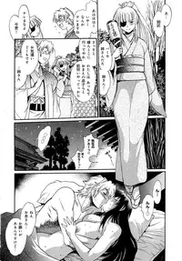 [Manabe Jouji] Hibi Kore Koujitsu Vol. 4