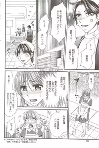 Action Pizazz Special 2009-12