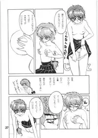 Strawberry Shortcake (Magic Knight Rayearth)